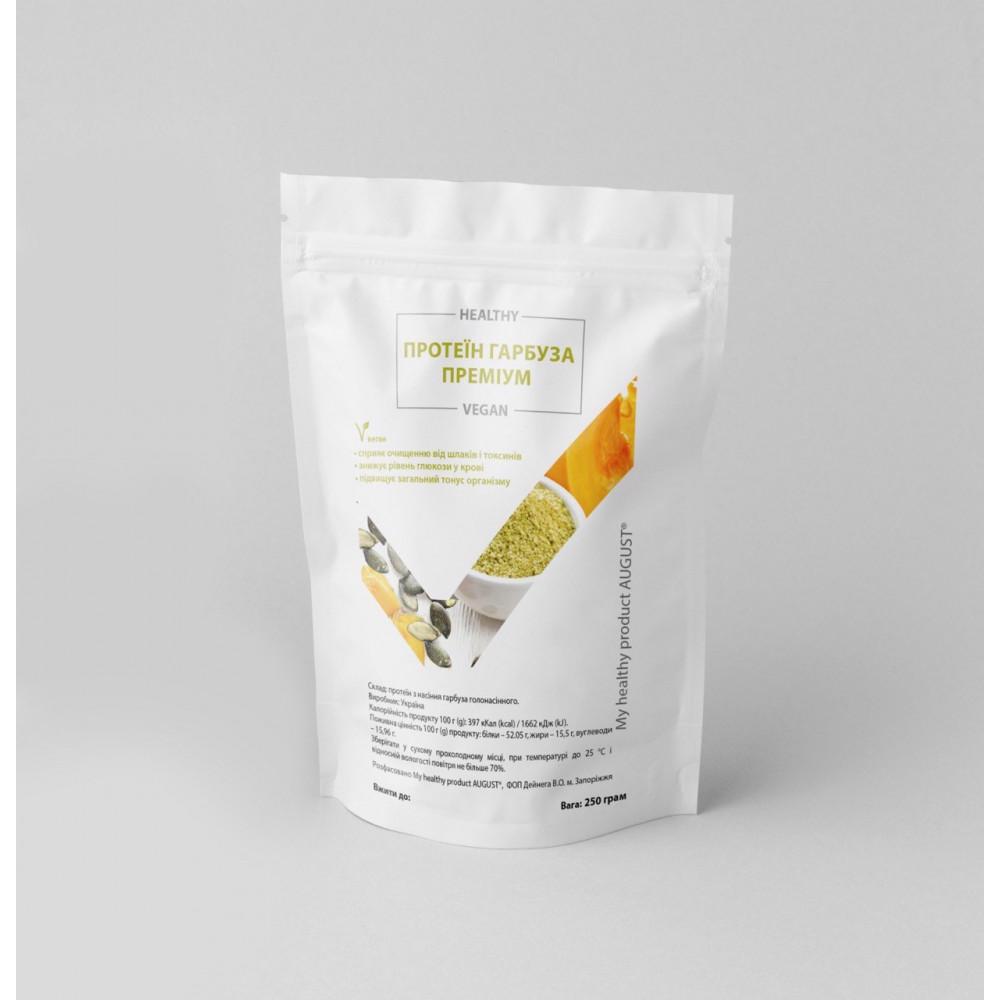 Протеїн гарбуза My healthy product August преміум 500 г
