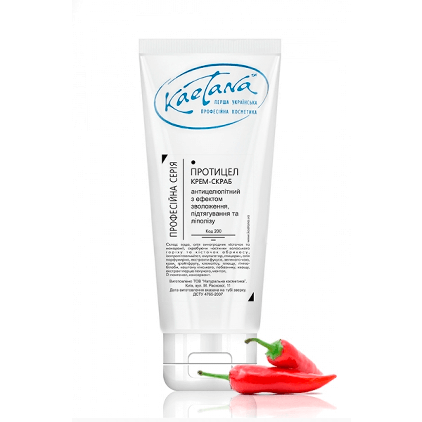 Антицелюлітний крем-сраб Kaetana з ефектом зволоження підтягування та ліполізу 210 мл (200)