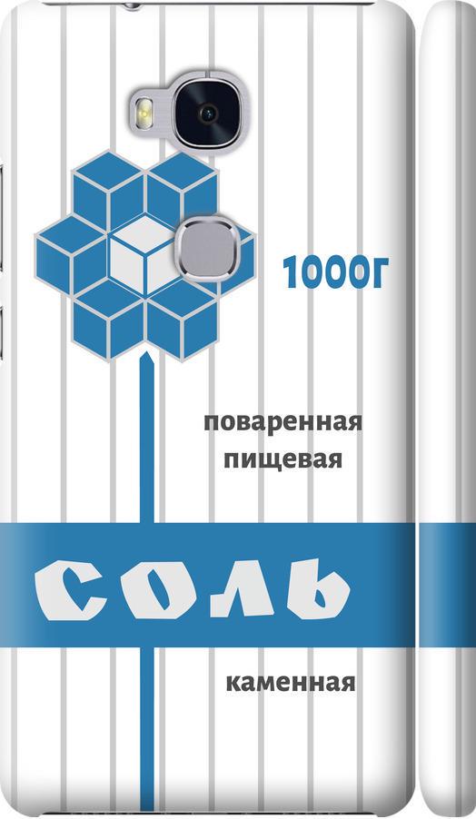 Чохол на Huawei Honor 5X Сіль (4855m-176-42517)