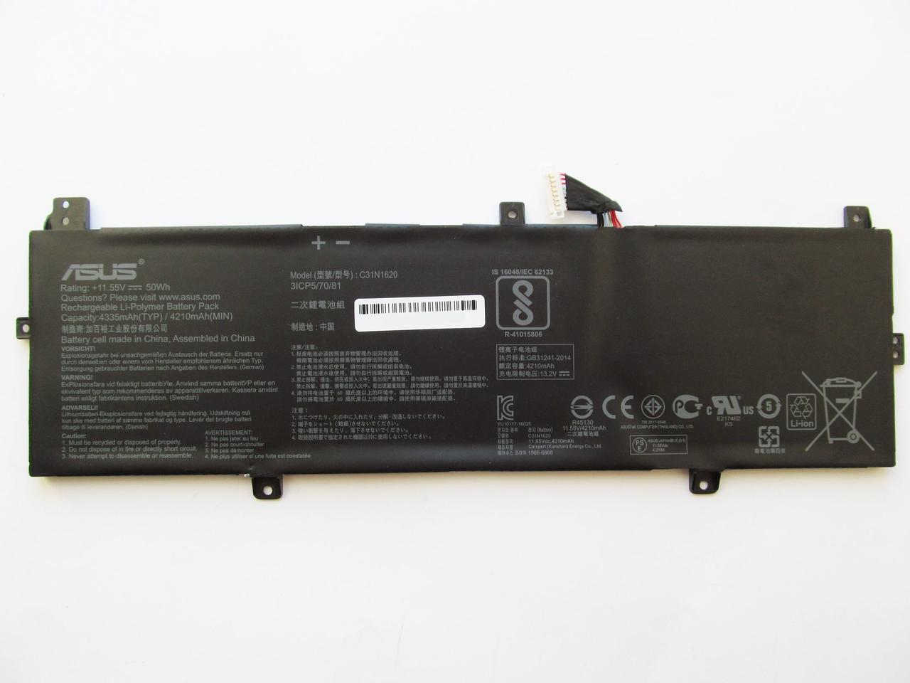 Аккумулятор для ноутбука Asus UX430 C31N1620 (A47298) Аккумулятор для ноутбука Asus UX430 C31N1620 (A47298)