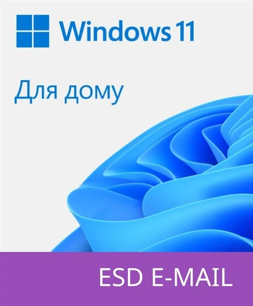 Операционная система Microsoft Windows 11 Домашняя на 1ПК ESD электронная лицензия все языки (KW9-00664)