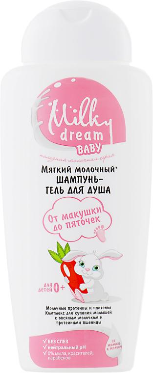 Шампунь-гель для душа Milky Dream Baby От макушки до пяточек 0+ лет 200 мл