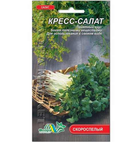 Семена Кресс-Салат листовой скороспелый 1 г (26715)