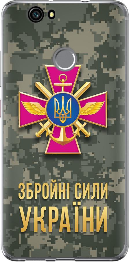 Чехол на Huawei Nova ЗСУ (5269u-439-42517)