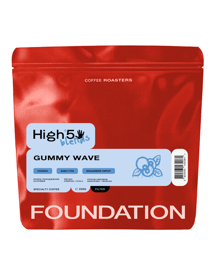 Кава у зернах Foundation Coffee Roasters High5 Gummy Wave Blend 250 г
