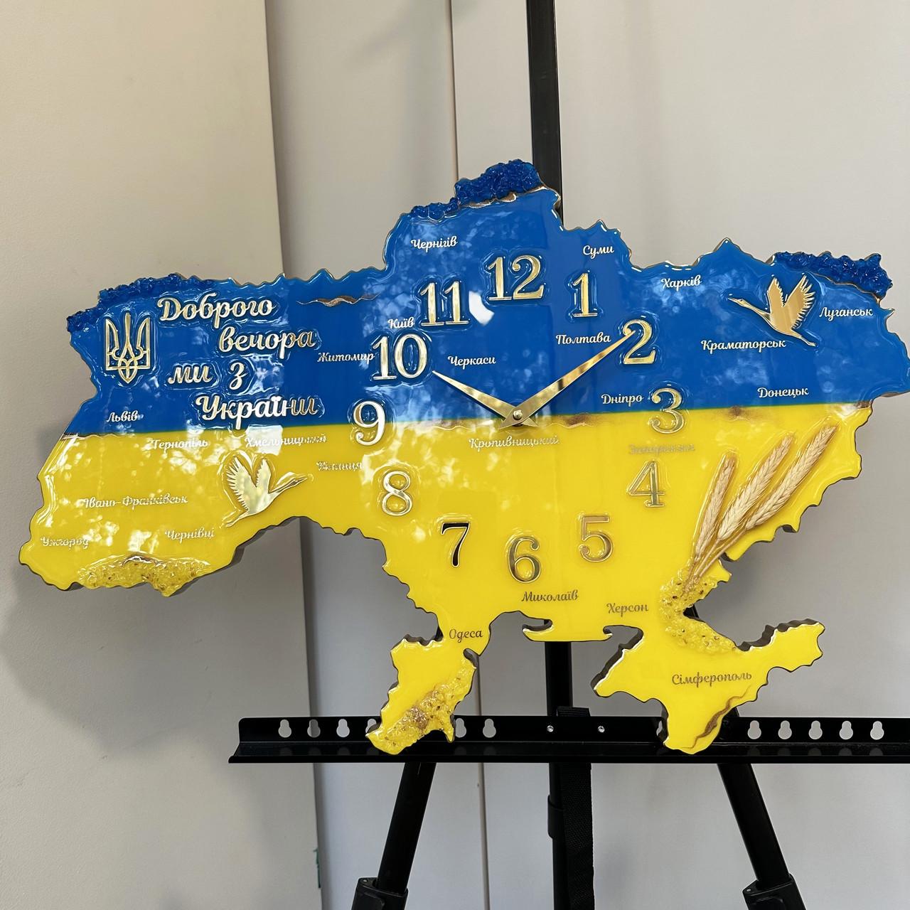 Часы настенные из эпоксидной смолы Карта Украины 140х94 см