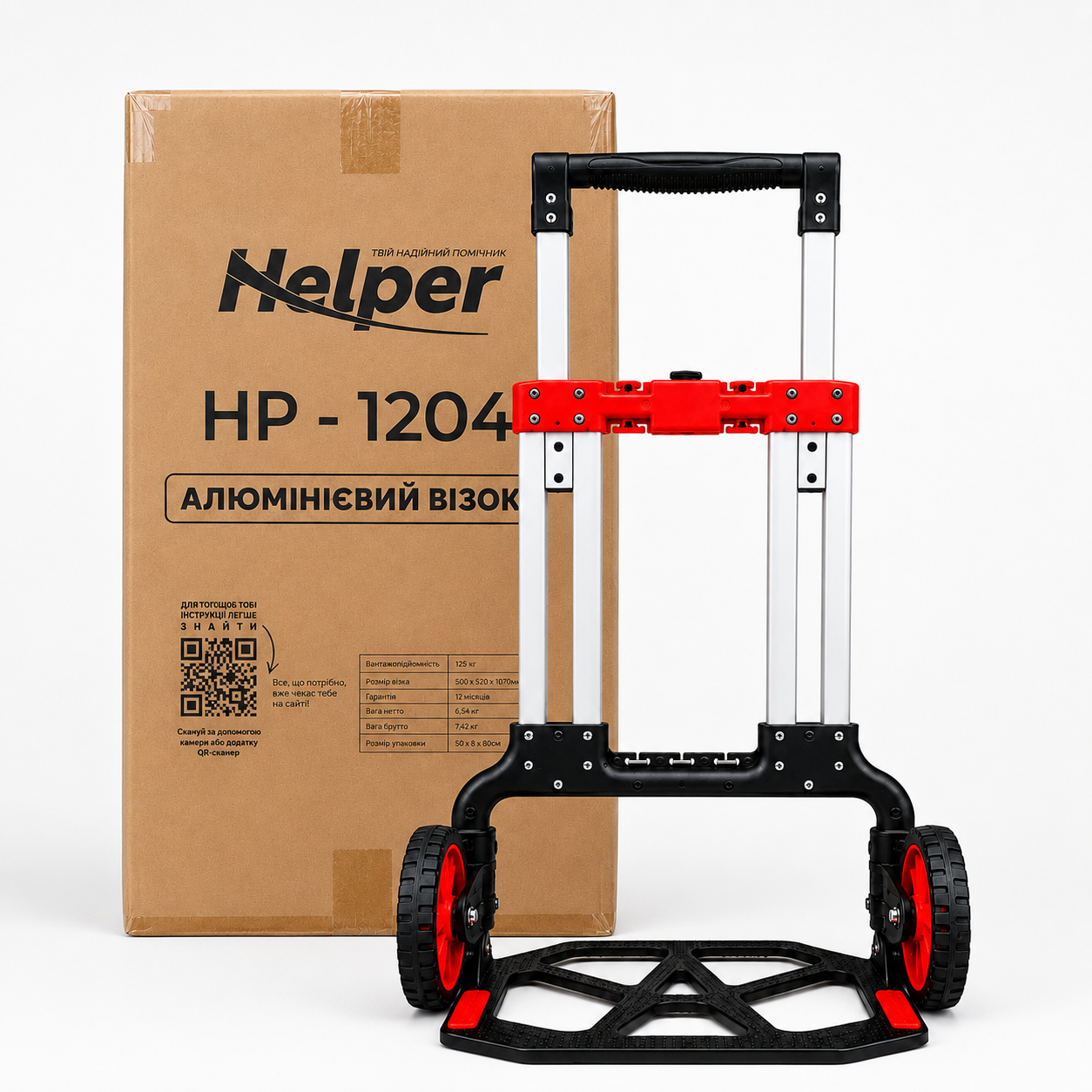 Тележка складская Helper HP-1204 до 125 кг с телескопической ручкой на два колеса