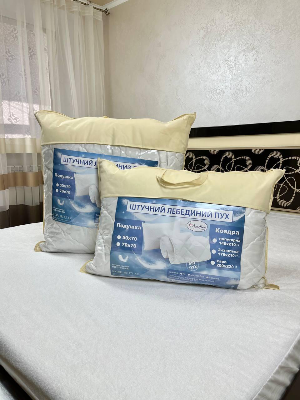 Подушка штучний лебединий пух 70x70 см (23949420) - фото 3