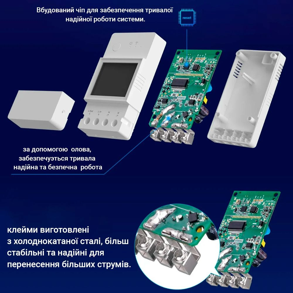 Одноканальне Wi-Fi реле Sonoff POW Elite з енергомоніторингом 16A (WH00424) - фото 5