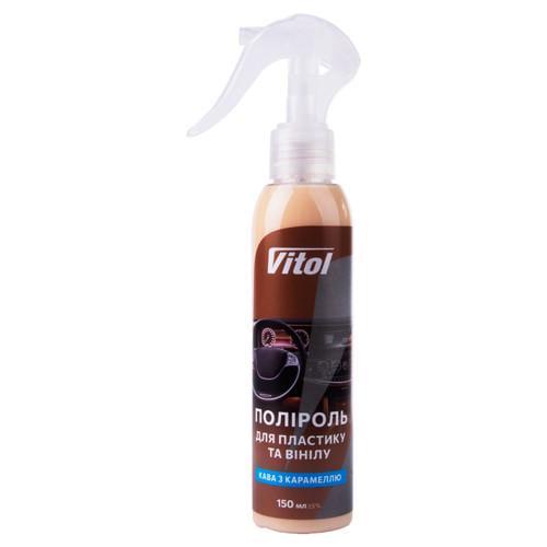 Полироль для пластика и винила Vitol Кофе с карамелью 150 мл (26037753)