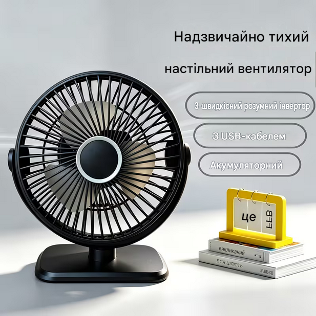 Вентилятор настільний USB та акумулятор 3 швидкості компактний (KYL-7B) - фото 3