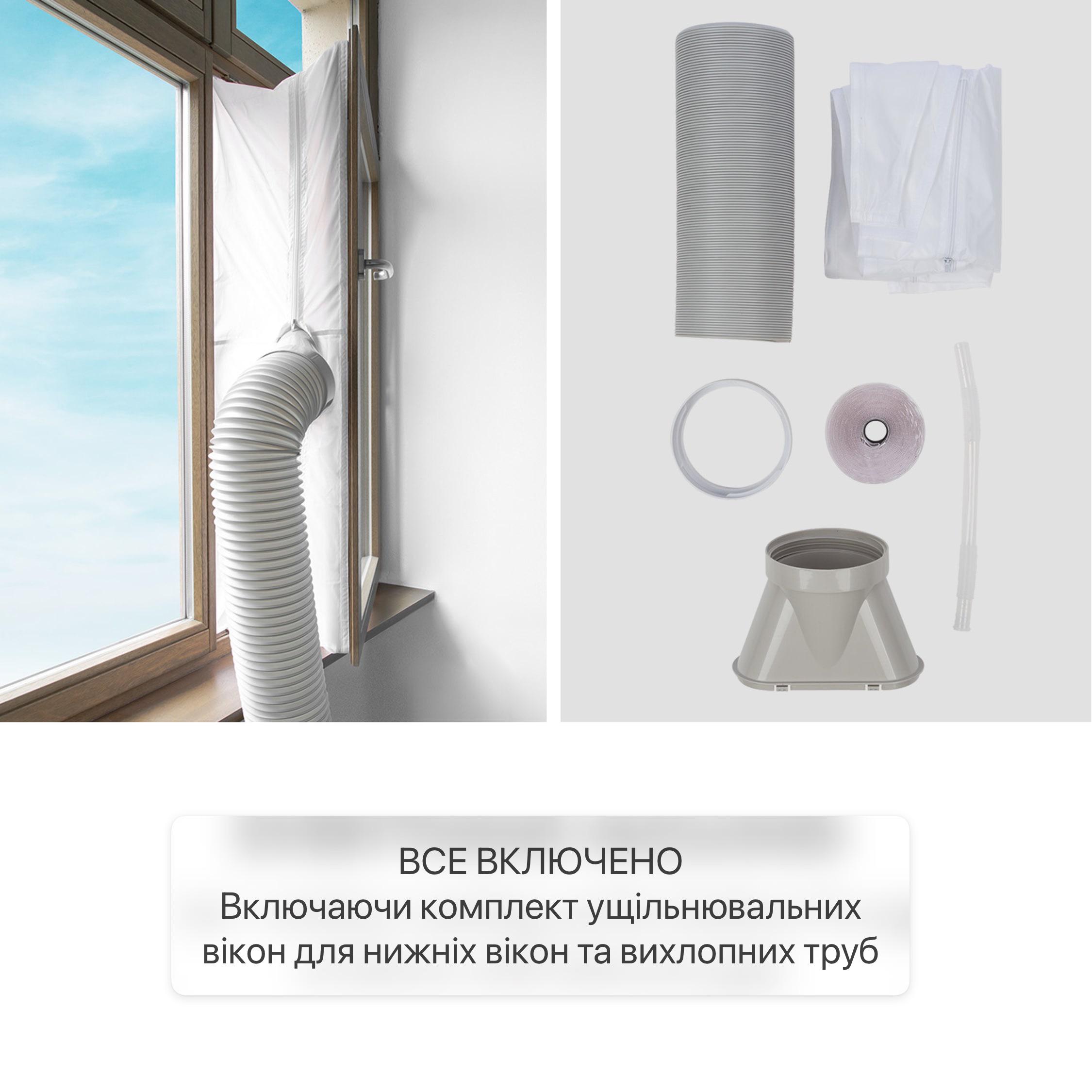 Кондиціонер мобільний KLARSTEIN Kraftwerk Smart з програмованим таймером (10034667) - фото 2