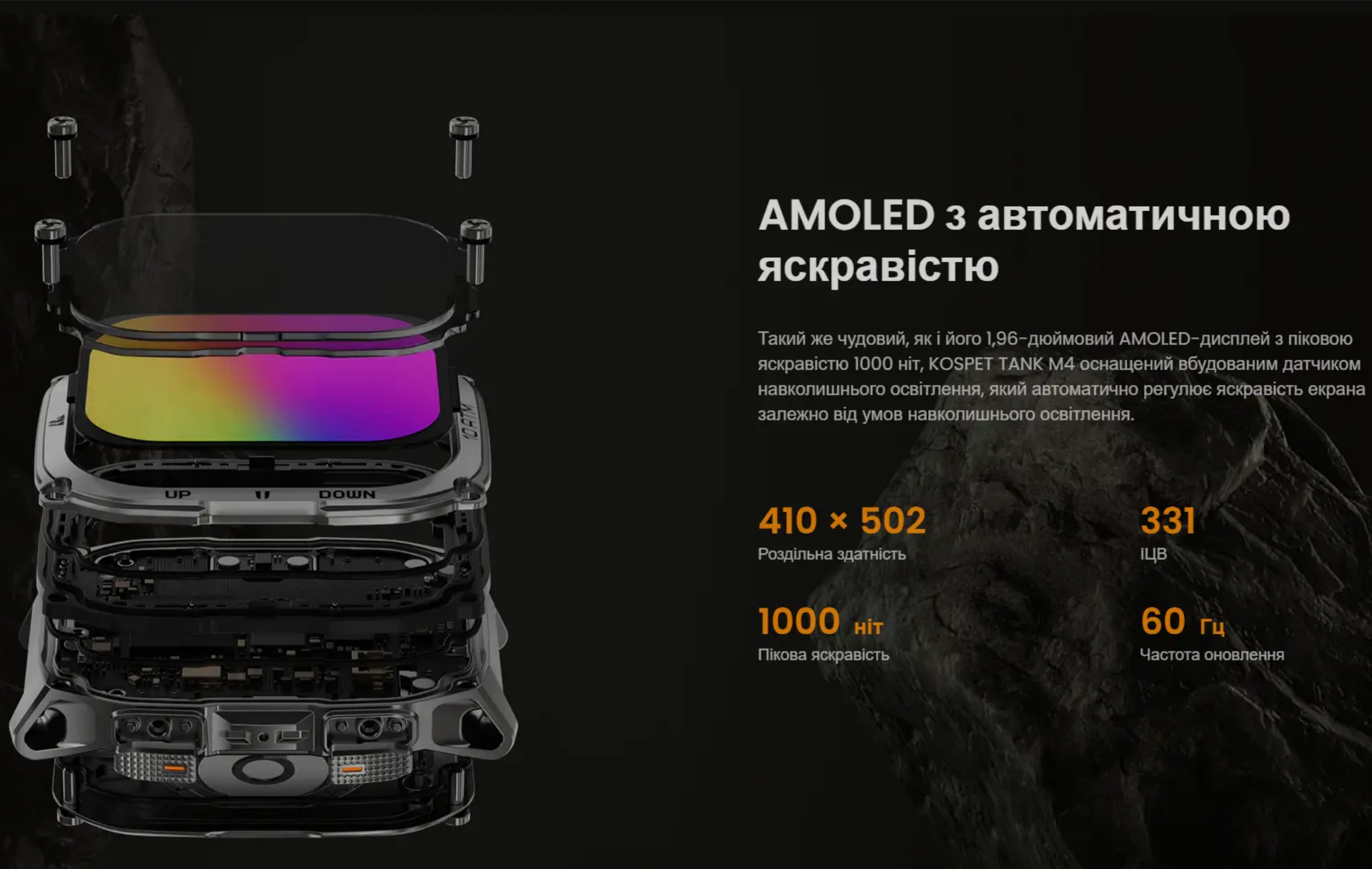 Смарт-годинник тактичний Kospet Tank M4 Special Edition Silver — фото 12