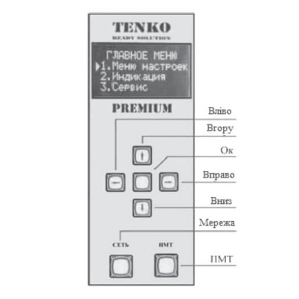 Котел электрический Tenko Премиум Плюс 18 кВт 380 В с насосом и баком (ППКЭ 18_380) - фото 7