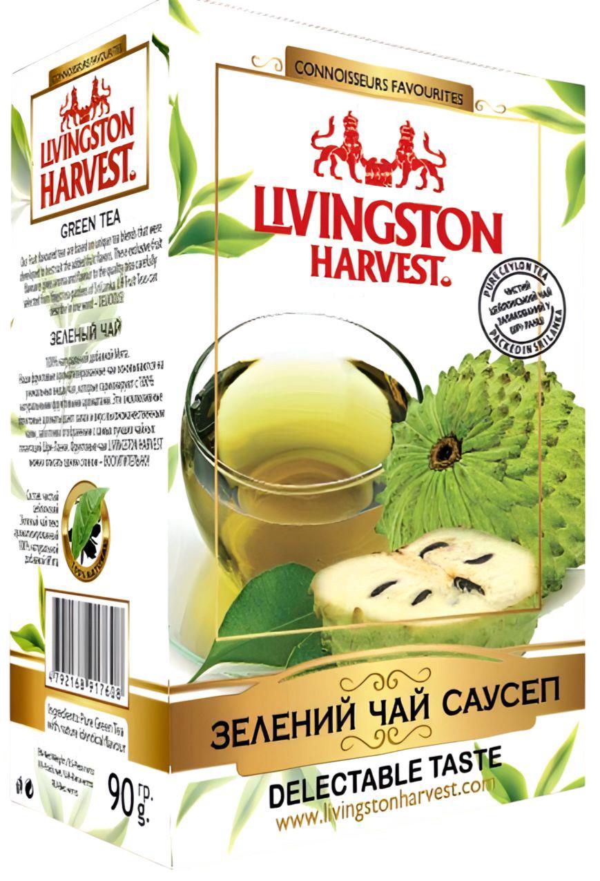Чай зеленый Livingston Harvest Цейлон САУСЕП 90 г (558393326)