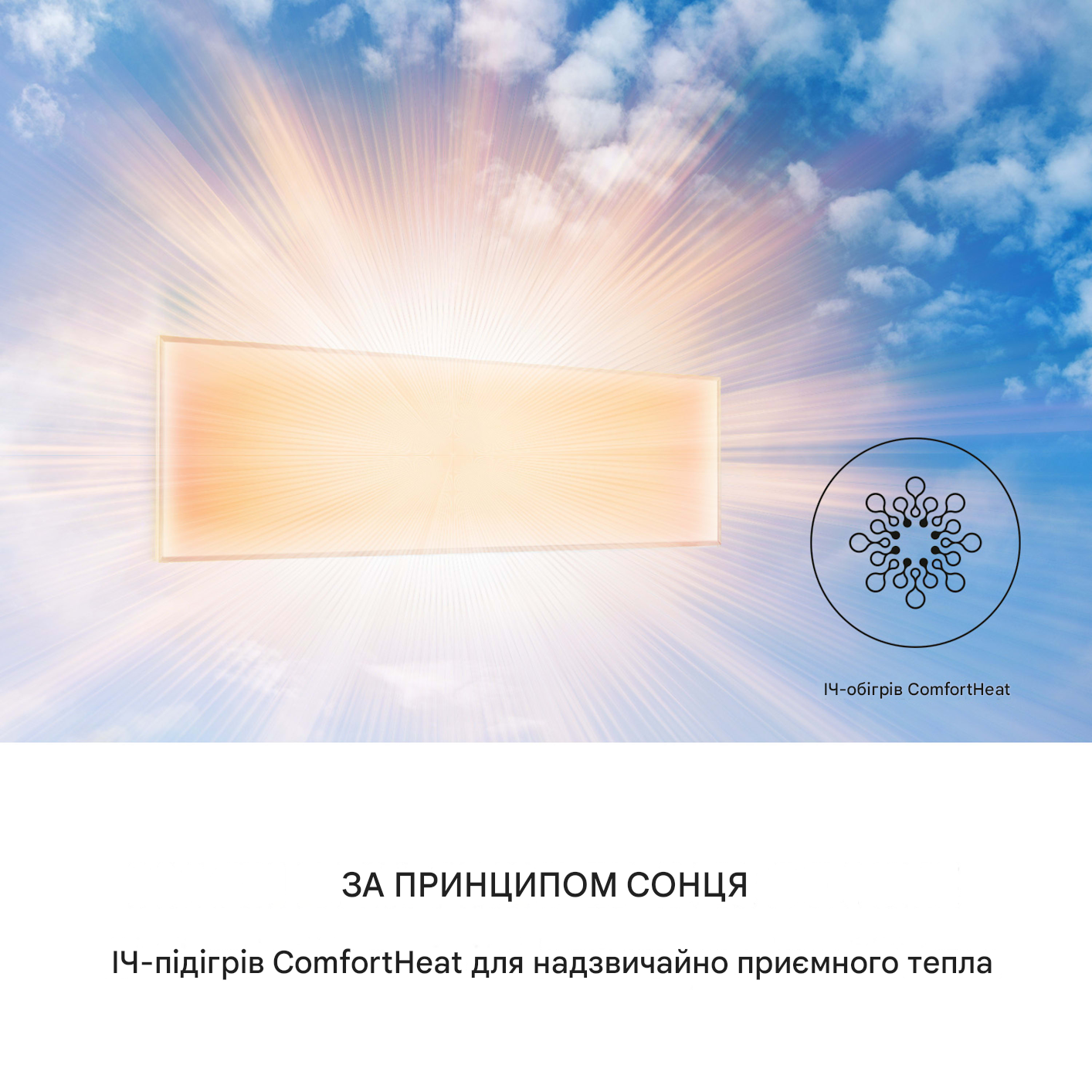 Инфракрасный обогреватель KLARSTEIN Wonderwall Smart 300 (10032785) - фото 7 Инфракрасный обогреватель KLARSTEIN Wonderwall Smart 300 (10032785) - фото 7