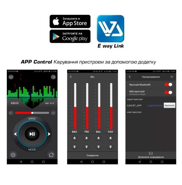 Магнітола Nextone ND-03 - фото 2
