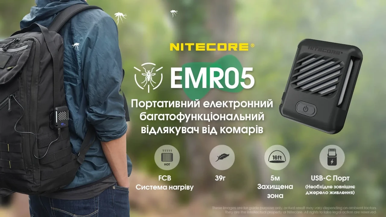 Фумігатор Nitecore EMR05 з пластинами 3 шт. Чорний (2688396336) - фото 8 Фумігатор Nitecore EMR05 з пластинами 3 шт. Чорний (2688396336) - фото 8