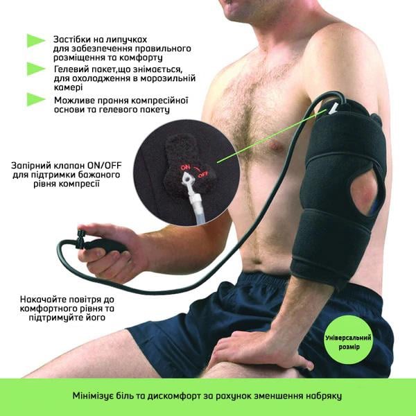 Холодово-компресійний бандаж на лікоть LU MARK (MD00804) - фото 4