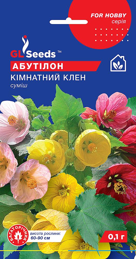 Абутилон Кімнатний клен GL Seeds For Hobby 0,1 г (RS-01017)