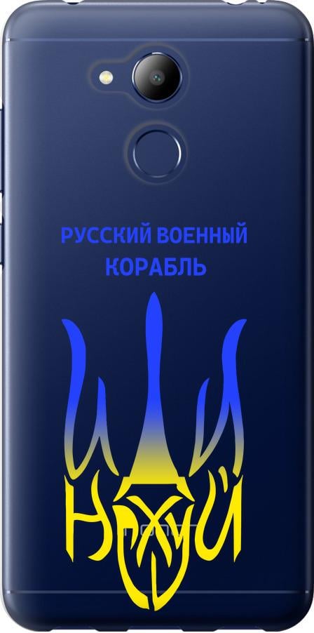 Чехол на Huawei Honor 6C Pro Русский военный корабль иди на v7 (5261u-1358-42517)