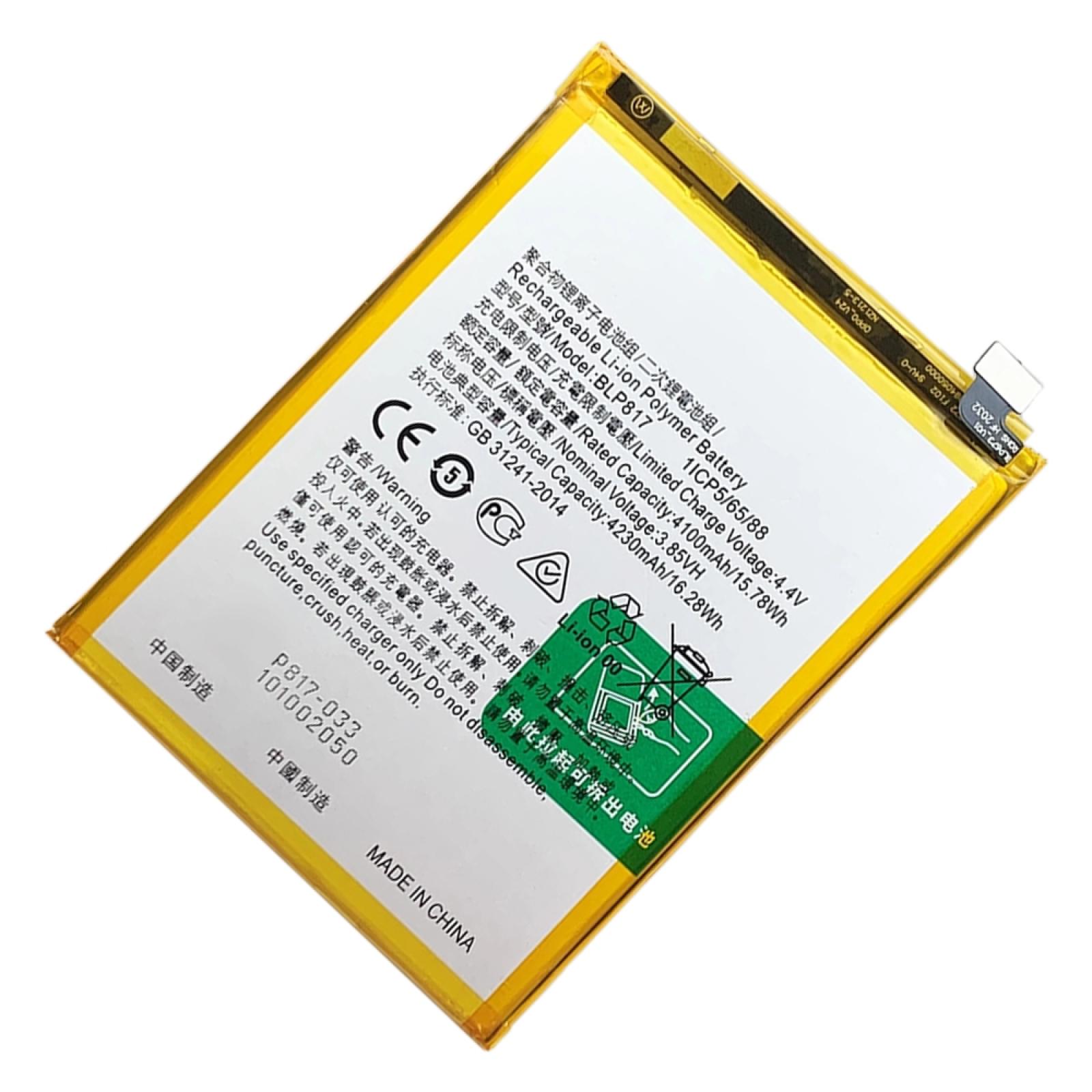 Батарея Oppo BLP817 A15 A15s/4230 mAh PRC