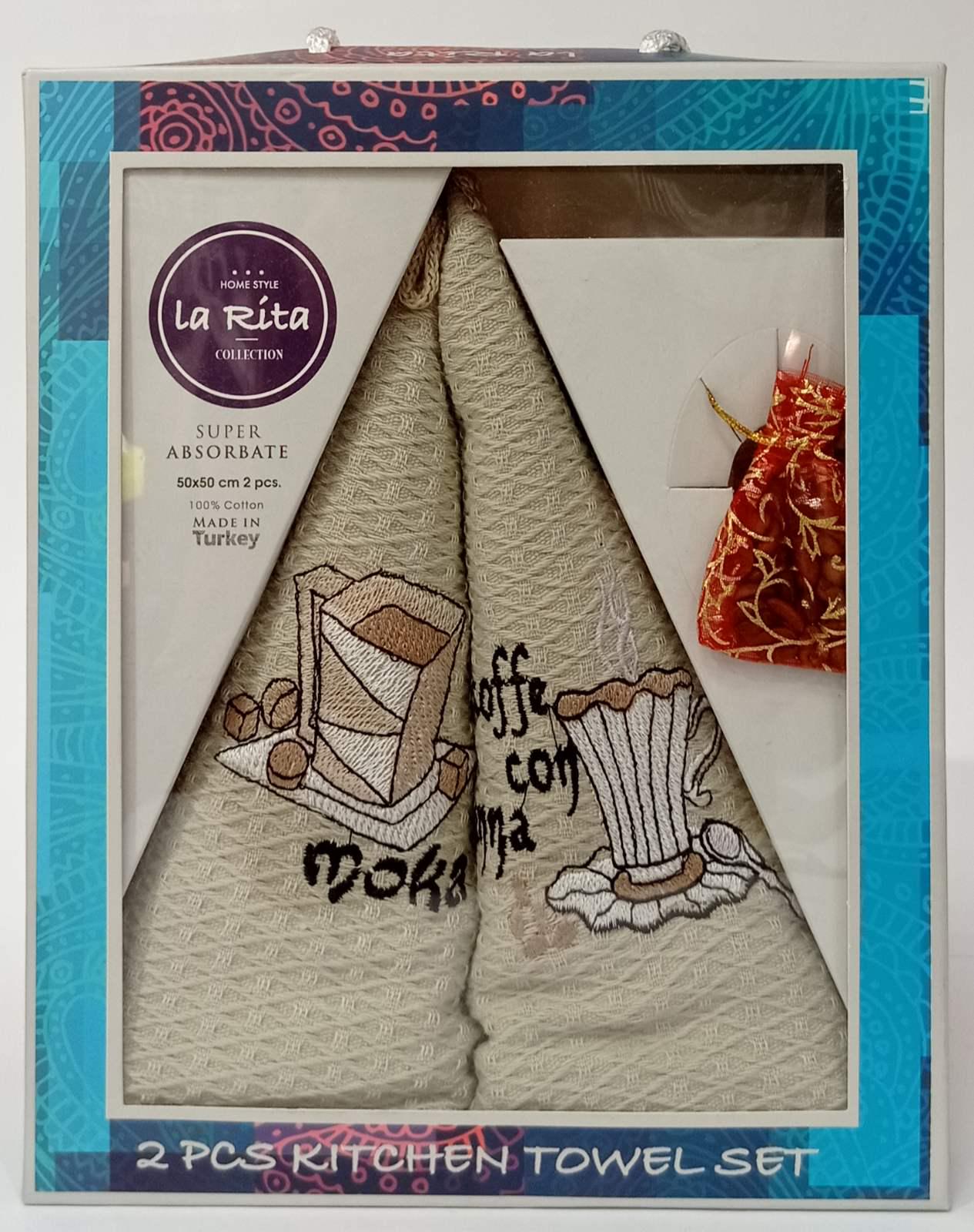 Набор кухонных полотенец La Rita 2 шт. Coffee (CN13729)