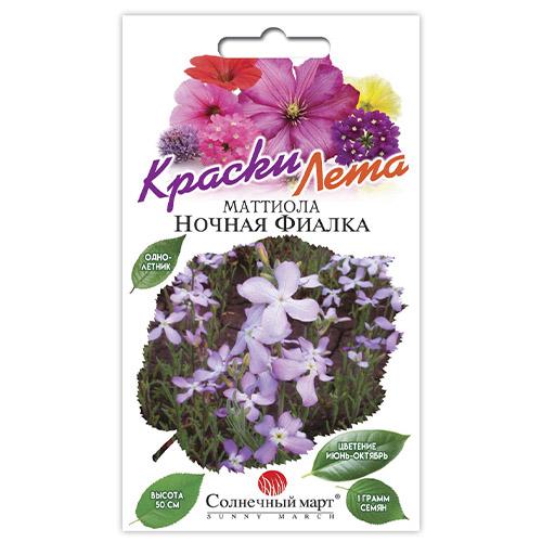 Семена Маттиола Florium Ночная Фиалка (18775) - фото 2 Семена Маттиола Florium Ночная Фиалка (18775) - фото 2