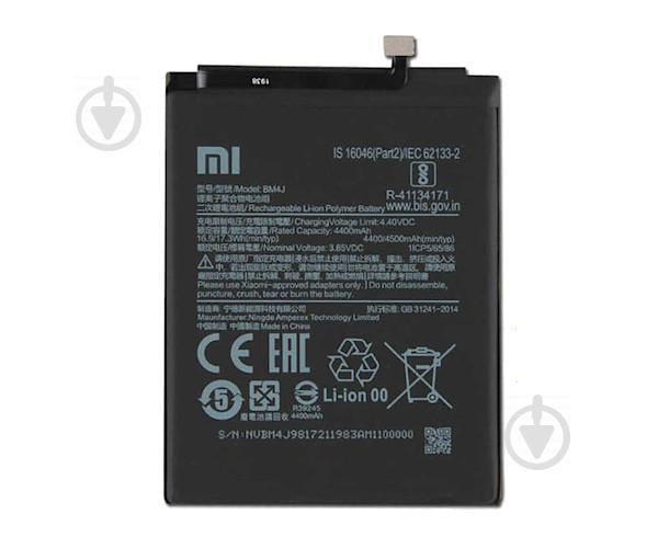 Батарея Xiaomi BM4J (Note 8 Pro) AAA - фото 1