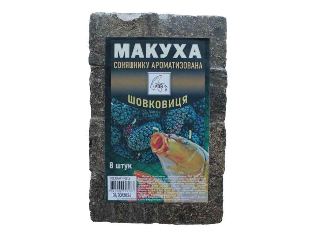 Жмых King Fish прессованная шелковица 270 г (90013)