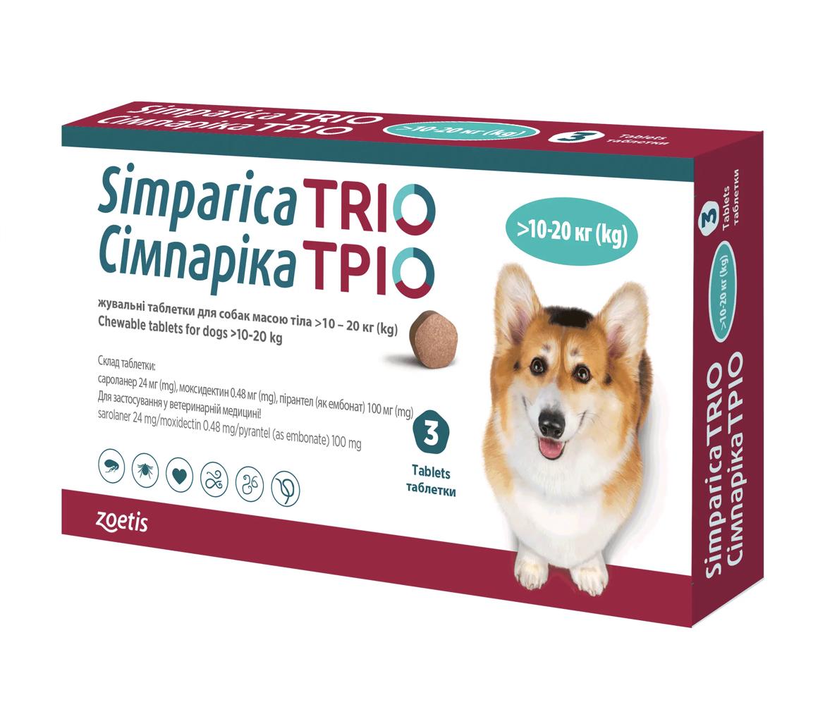 Таблетки жевательные Zoetis Симпарика Трио от блох глистов и клещей для собак от 10 - 20 кг 3 шт.