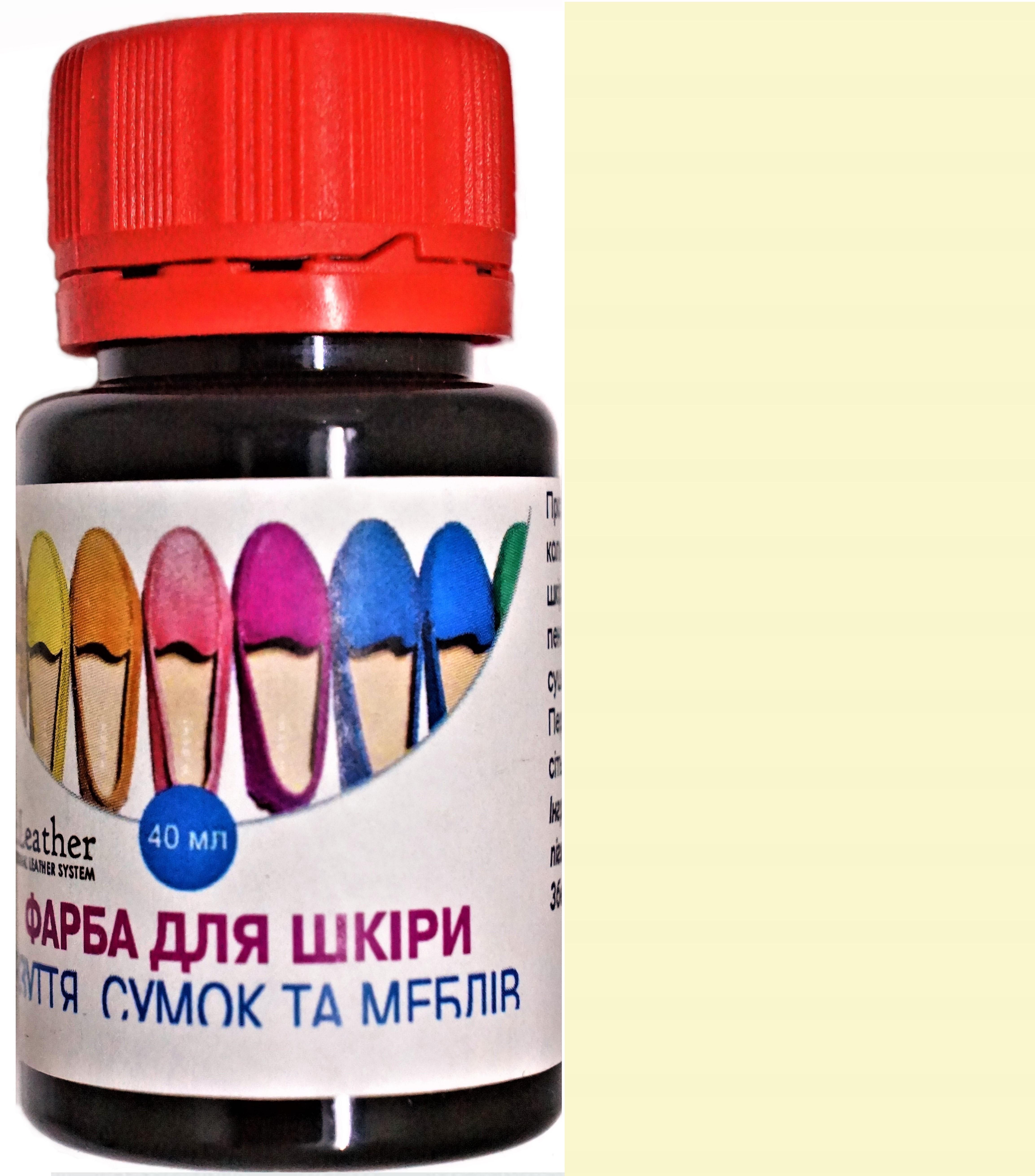 Краска для кожи DrLeather 40 мл Молочный