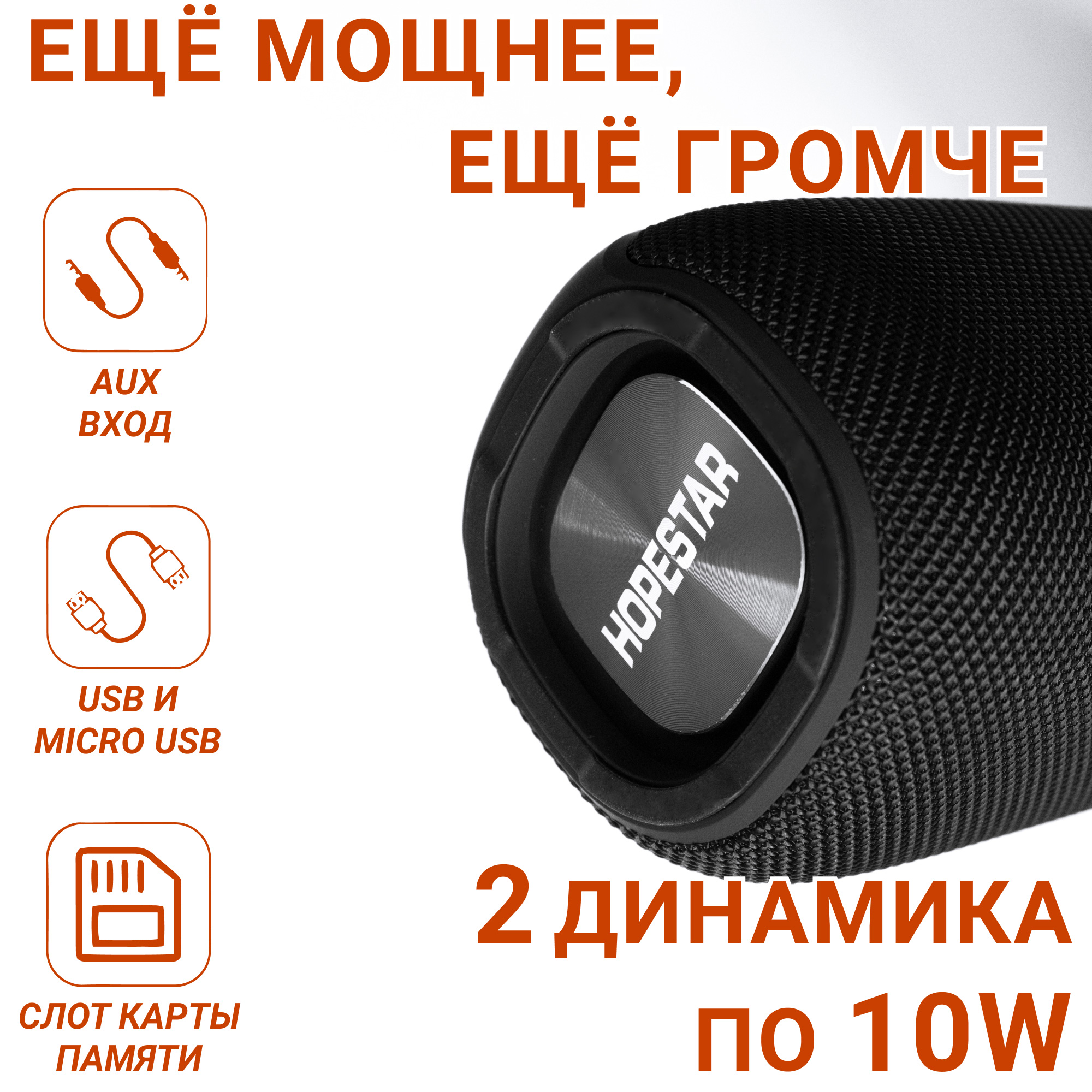 Акустическая система Hopestar P15 Pro Черный - фото 3