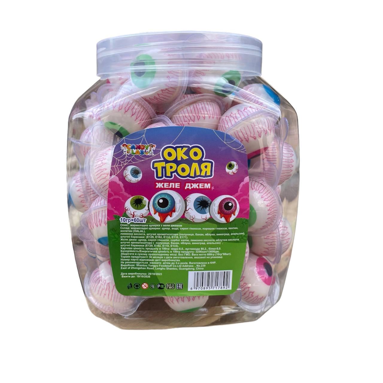 Конфета-пудинг желейная Глаз Тролля в капсулах 60 шт. 10 г (00000005977)
