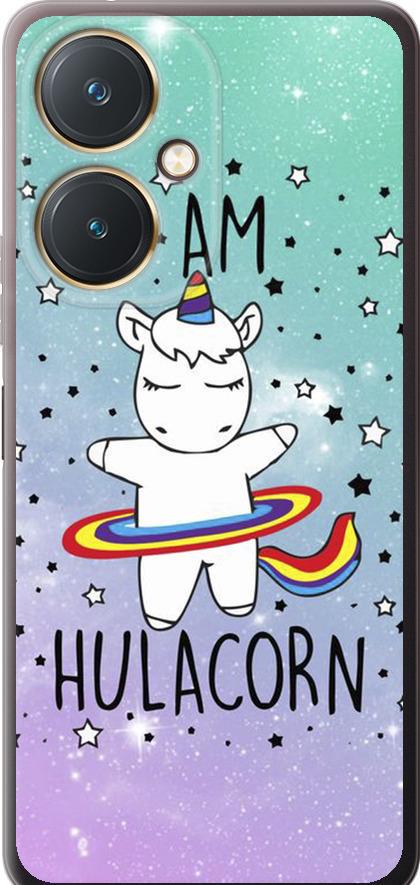 Чехол на Vivo Y27 I'm hulacorn (3976u-579-42517)