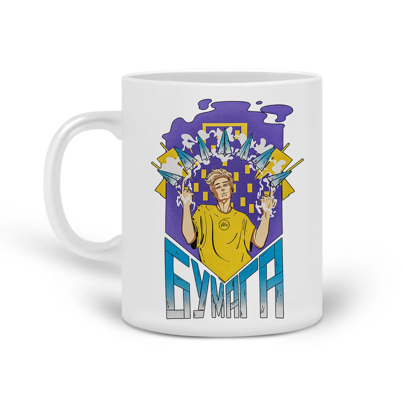 Чашка керамическая blogger Vlad A4 330 мл (20259-2617)