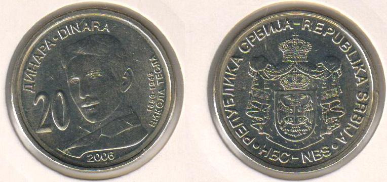 Колекційна монета Сербія 20 динарів 2006 150 років від дня народження Ніколи Тесли UNC (KM#42)