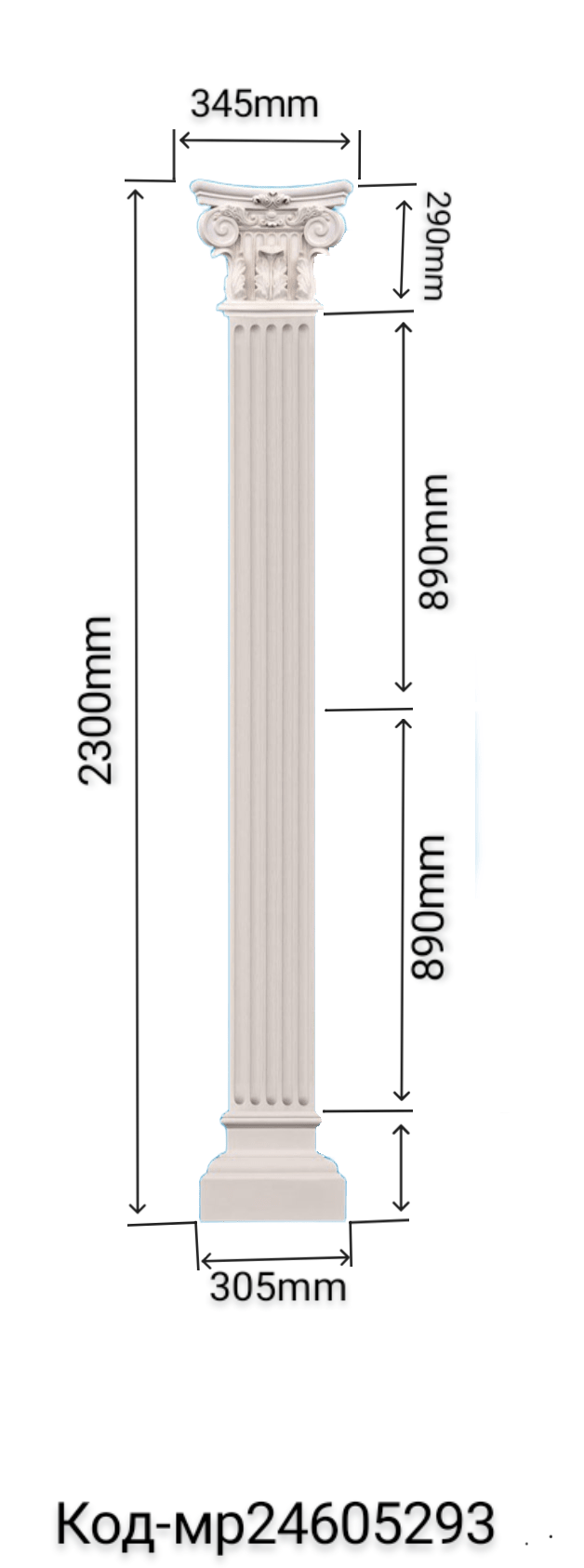 Колонна-пилястра гипсовая d 20 см (24605293) - фото 2