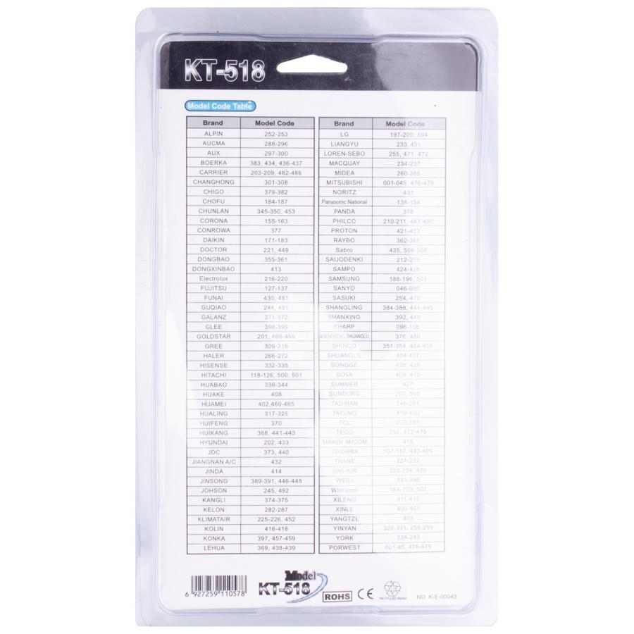 Пульт для кондиционера KT-518 (2581) - фото 4 Пульт для кондиционера KT-518 (2581) - фото 4