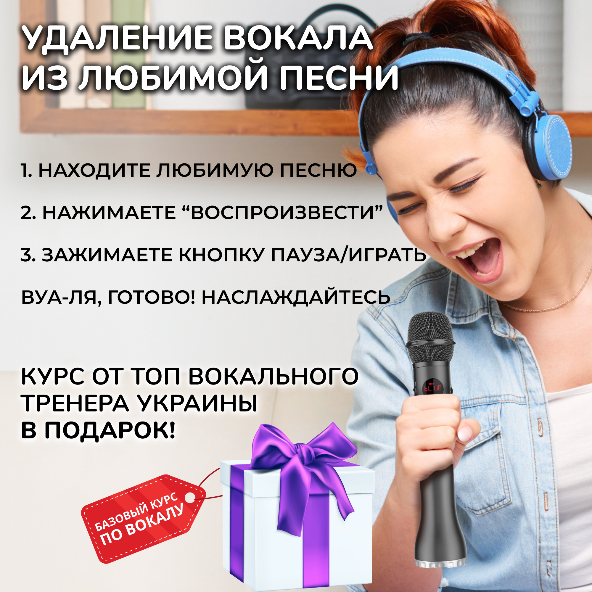 Караоке микрофон Bluetooth Magic Karaoke L 598 колонка Черный - фото 5