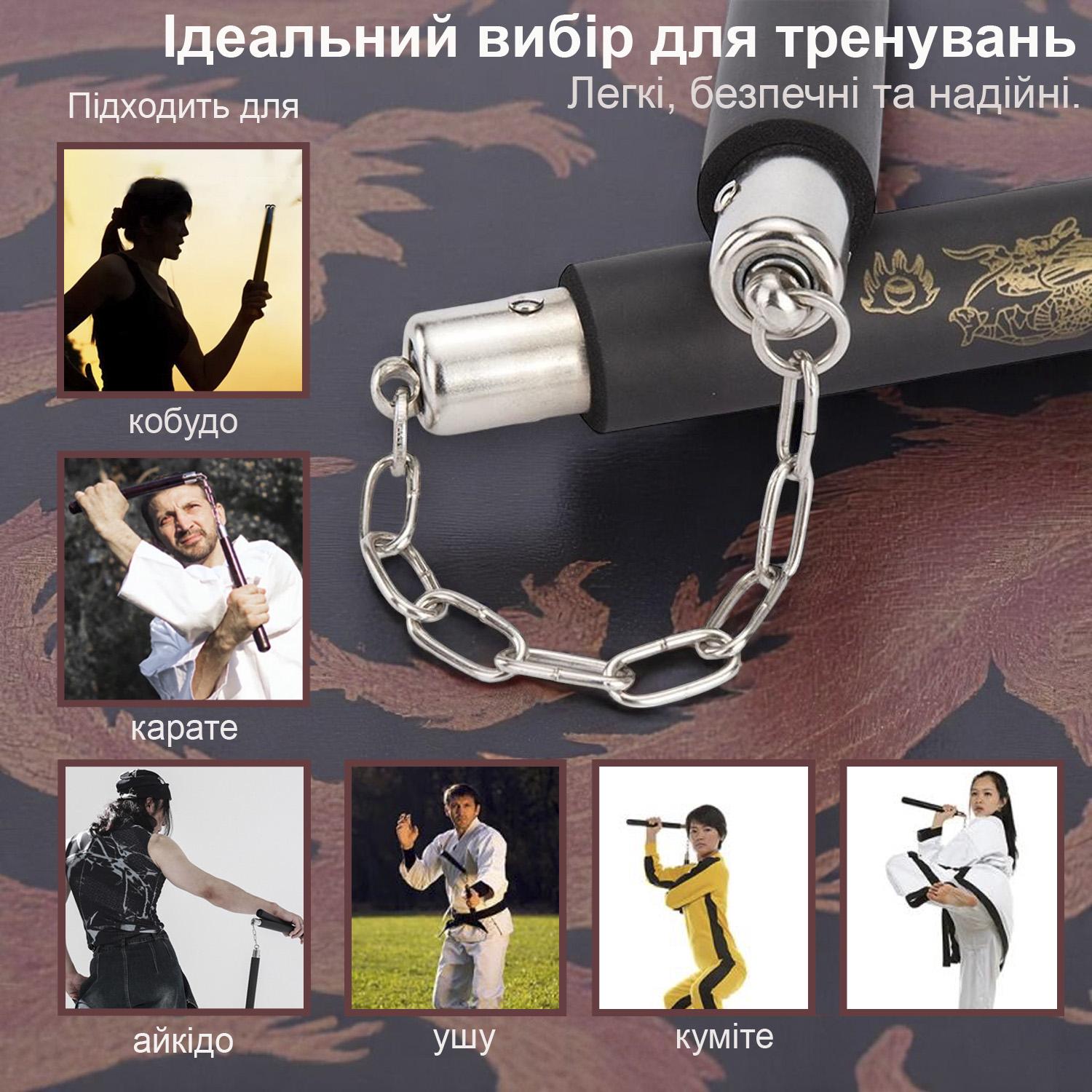 Нунчаки тренировочные с цепью GDragon с неопреновым покрытием Желтый (3_1_0_10) - фото 7