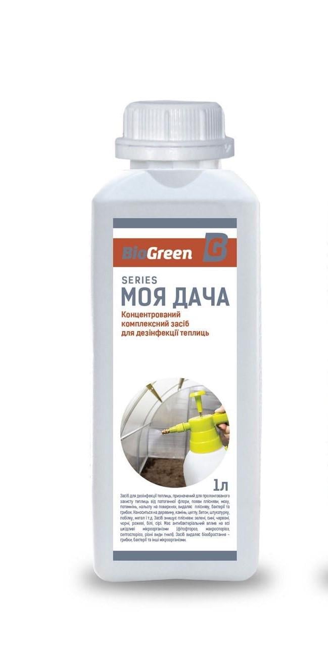 Засіб комплексний Biogreen для дезінфекції теплиць 1 л (MDKKZFDT-1L)