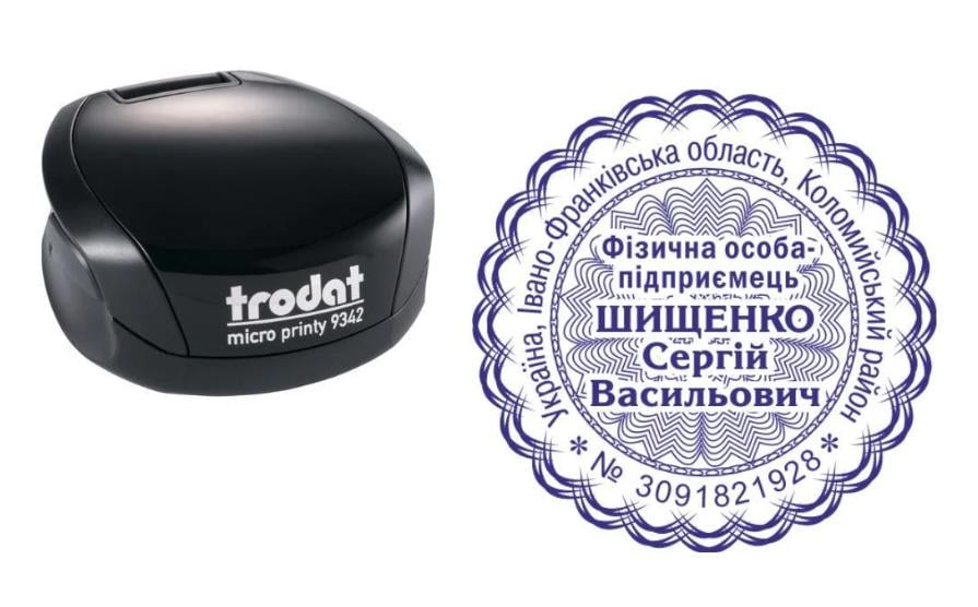 Печать ФОП на карманном оснащении Trodat Micro Printy 9342 d 42 мм Черный (ФОП16/9342/B)