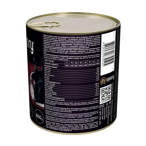 Корм влажный Savory для взрослых собак всех пород с индейкой 800 г - фото 3 Корм влажный Savory для взрослых собак всех пород с индейкой 800 г - фото 3