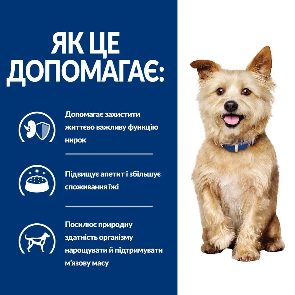 Корм сухой для собак Hill's Prescription Diet Canine K/D Kidney Care 12 кг (605995) - фото 6