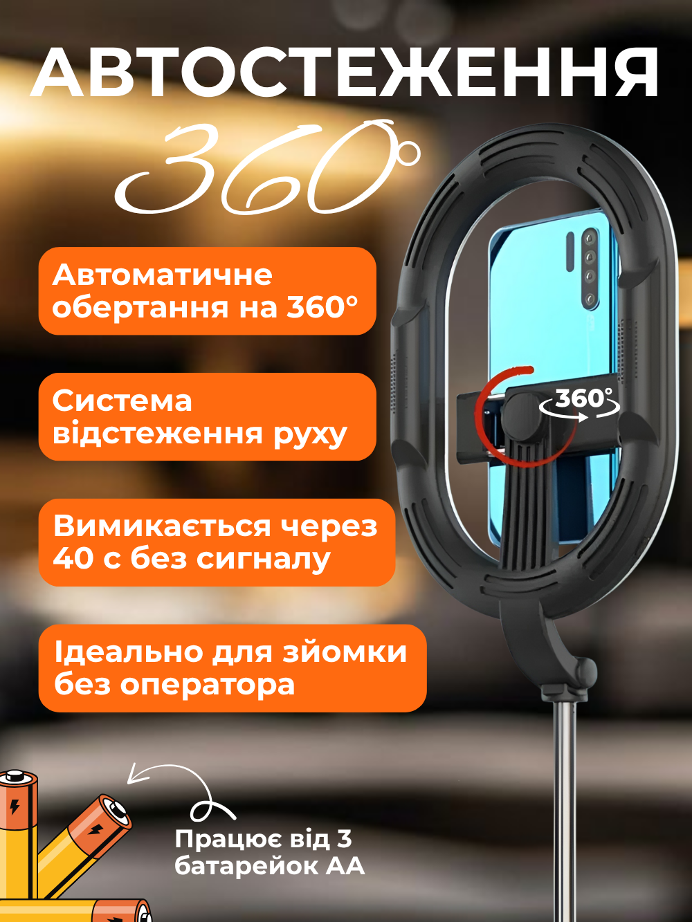 Лампа кільцева Andowl Q-MG601X1 LED авто стеження 360° з утримувачем телефону Чорний (c7c88727) - фото 3