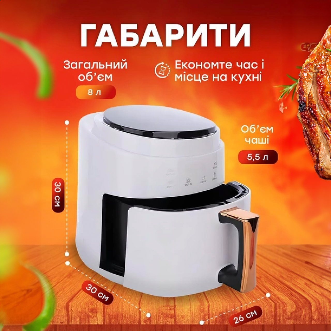 Аерогриль Air Fryer TS-805 8 л 1800W Білий - фото 5