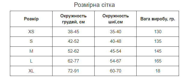 Шлея для собак мягкая/нейлоновая/светоотражающая/регулируемая XL Синий (1M1344) - фото 3