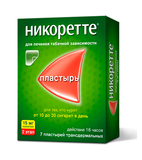 Нікотиновий пластир від куріння Nicorette 15 мг 7 шт.