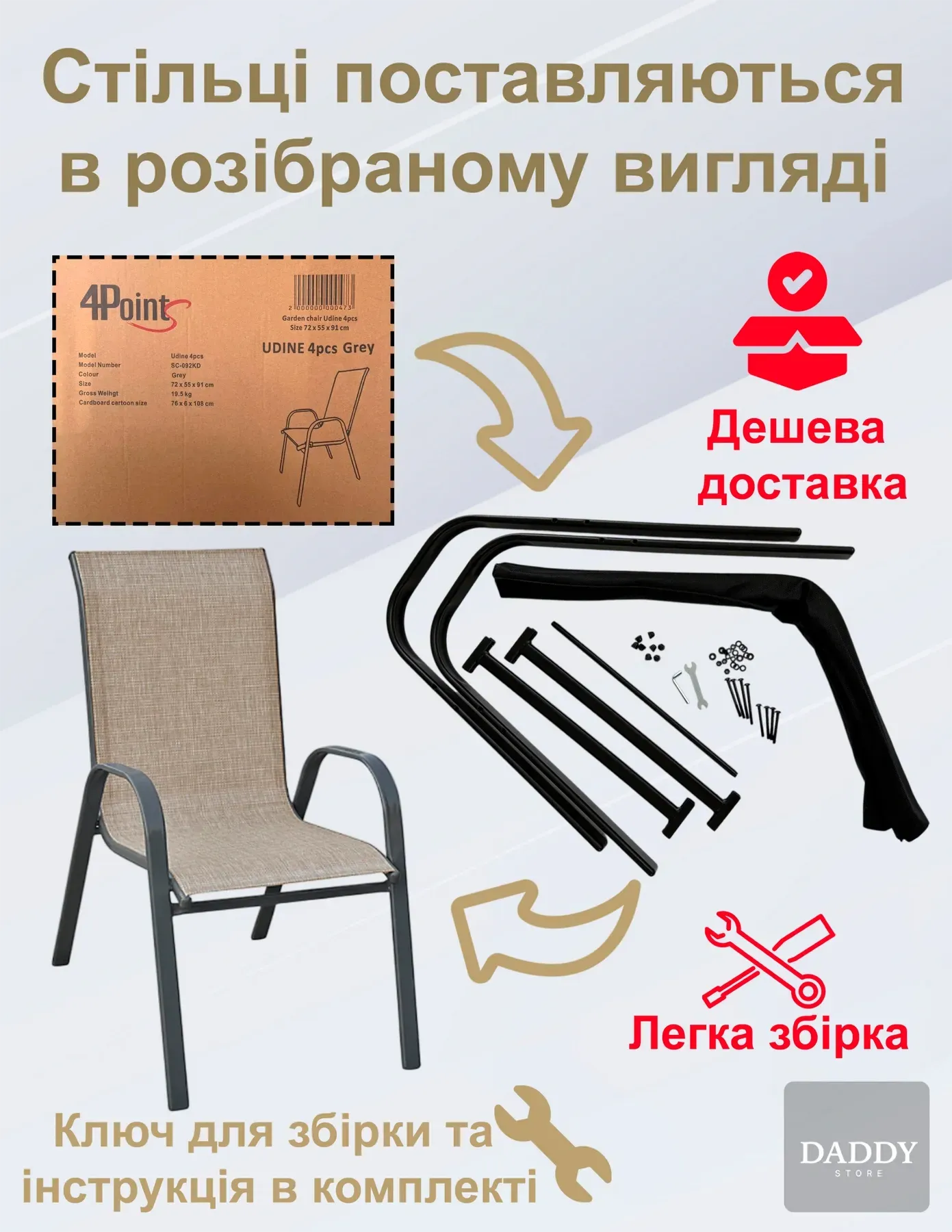 Комплект садових меблів 4Points Toscana-4 прямокутний стіл та 4 стільця 140х80 см Коричневий - фото 9